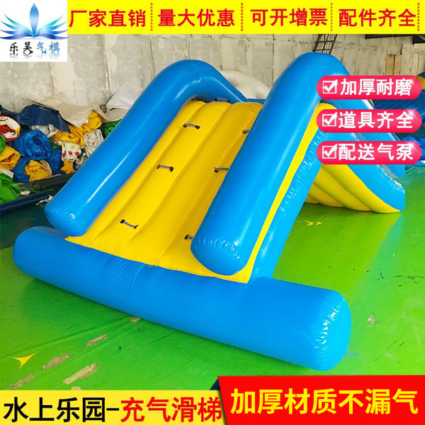 Water aqua park