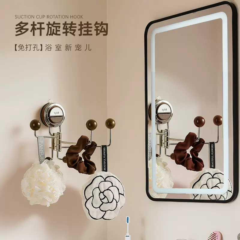 新中式吸盘挂钩卫浴免打孔墙上钩子批发门后挂衣勾不锈钢旋转挂钩