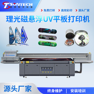 �b�ӡˢ�C�V�����ʯ����������ҕ�XUV��ӡ�C�������UV������