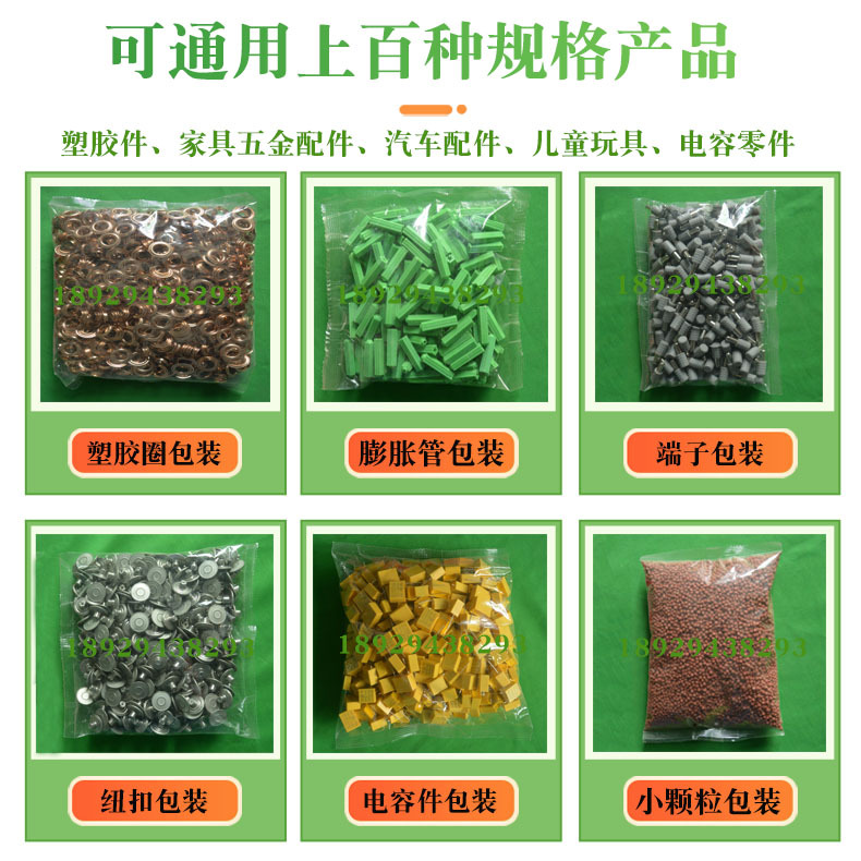 ���ƽ�����˿������װ�л��ܽ�����������װ���Զ�����װ������