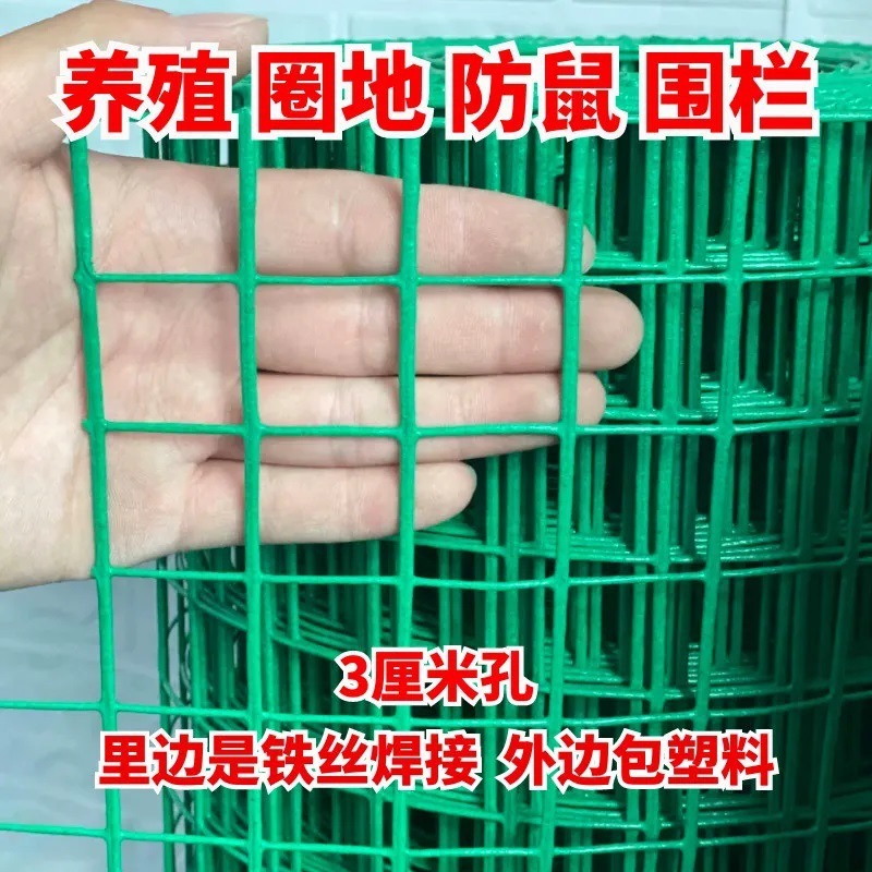 ブロック網養鶏フェンス網隔離鉄線網フェンス防鼠菜園フェンス網保護網鉄網養殖網|undefined