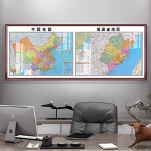 2023新版高清大尺寸中国世界地图连体带框老板办公室背景墙装饰画