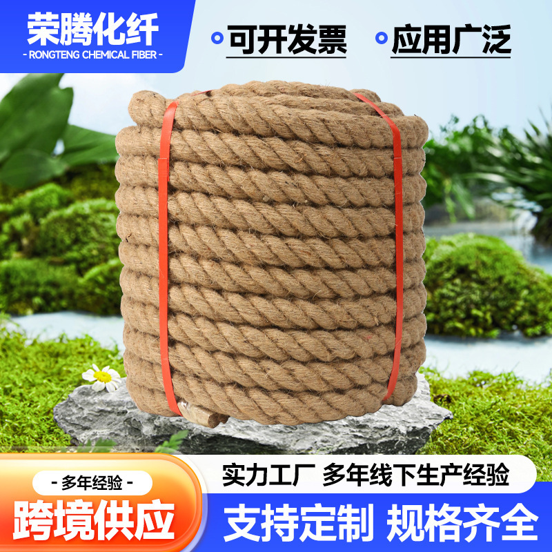 抜河縄の卸売りの手の細い黄麻の縄の手の縛りの縄のdiy抜河の縄の粗い麻の縄は棚の縄の卸売りに登ります。|undefined