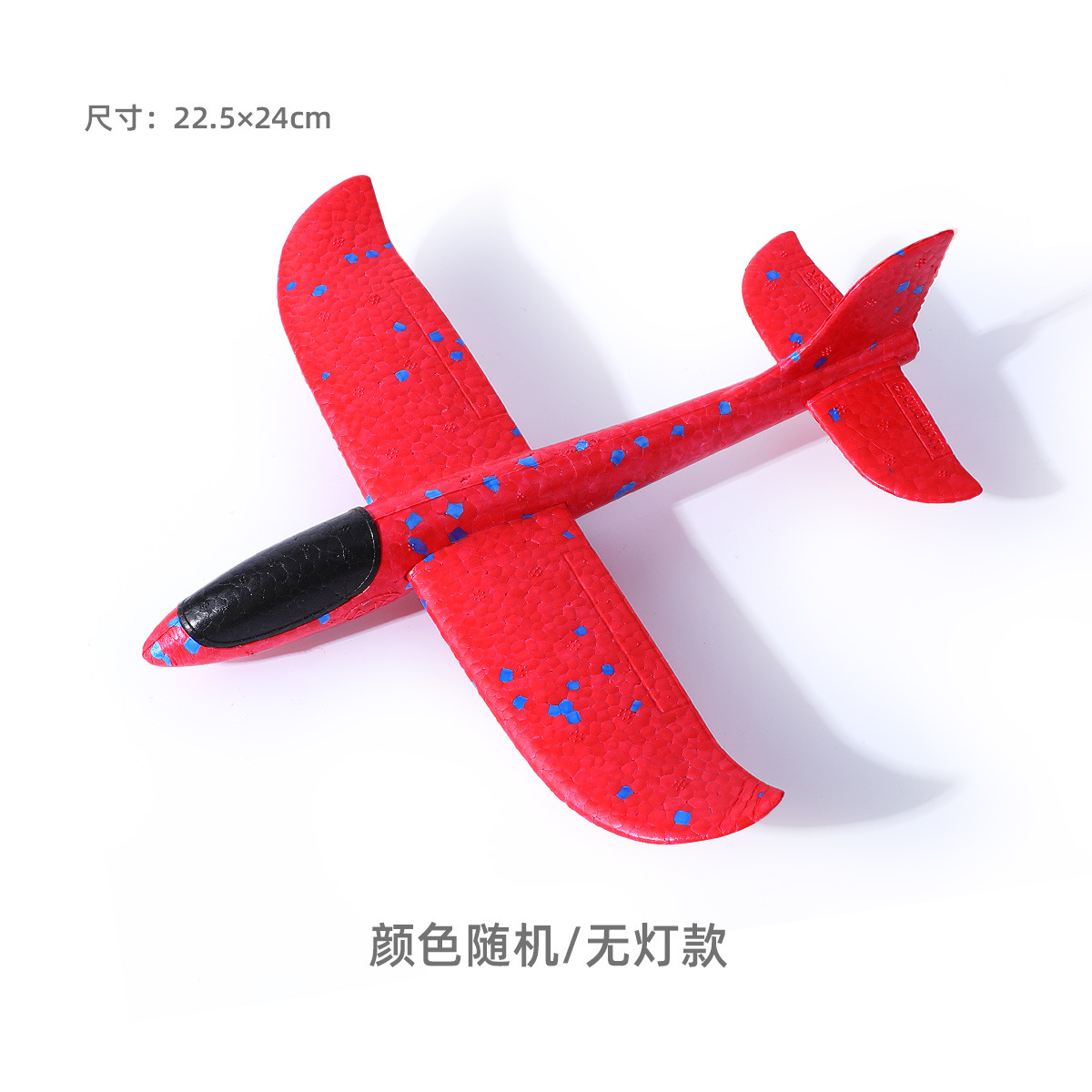 Catapulta avión de espuma lanza pistola de cometa modelo de juguete al aire libre modelo de avión para niños lanzado a mano pistola de deslizamiento volador