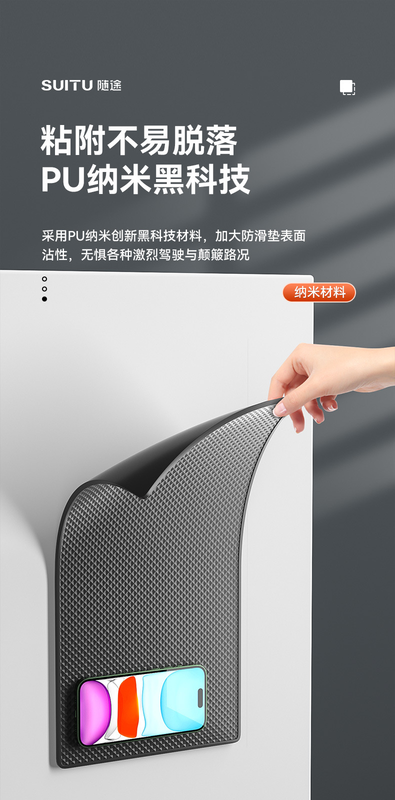 Car anti-slip mat high temperature resistant car mobile phone accessories car ornaments central control instrument panel fixed car storage mat