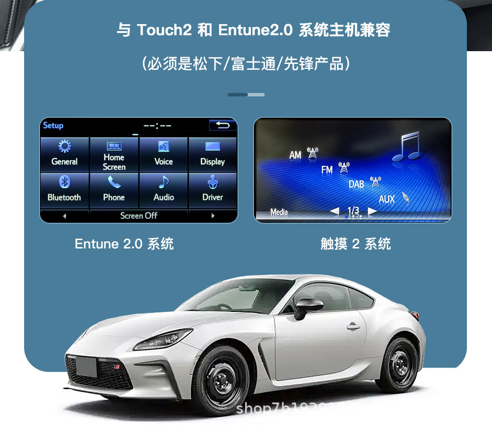 Suitable for Toyota Highlander Rav4 Land Cruiser Wireless Carplay/Android Auto Navigation Module