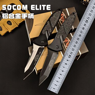 Трансграничный сейчас в наличии Microtech авиационный алюминий на открытом воздухе сложить нож высокая твердость Нож Edc карман лезвие выгода нож Инструмент