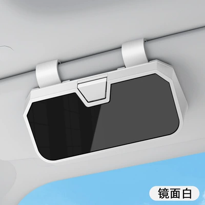 Car Glasses Case, Car Glasses Car Glasses Clip/Bill Clip - h001-glasses-case-white