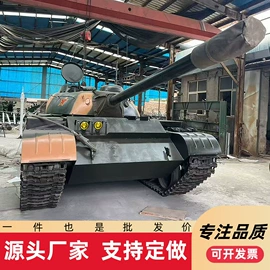 军事模型;航空模型;机器人模型