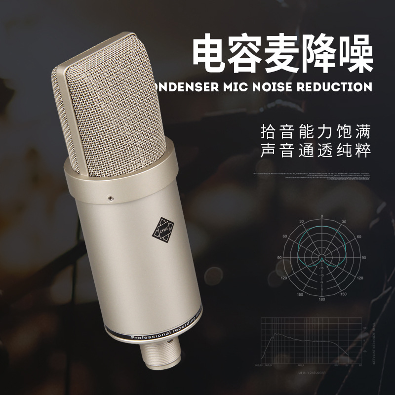 Factory Direct Sales U88 Mobile Phone Computer NetworK K Song Sound Card Professional Recording Equipment Set Live Broadcast Set Microphone