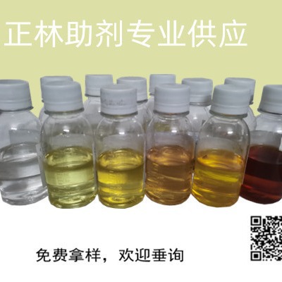 分散剂 流平剂 消泡剂 附着力促进剂 导电剂 涂料助剂样品，试样