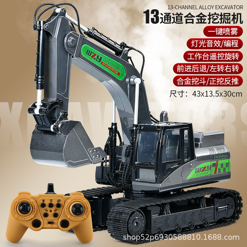 文状元遥控挖掘机玩具车儿童合金仿真电动挖土机工程车小汽车男孩|undefined