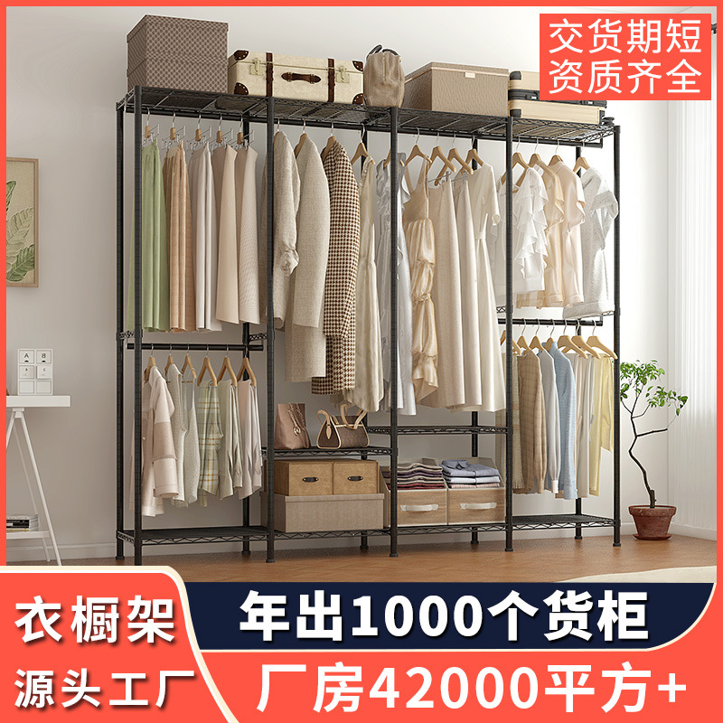 Chuanjing ropa abierta de almacenamiento en rack marco de acero completo estructura engrosada diámetro hogar dormitorio simple armario de almacenamiento en rack
