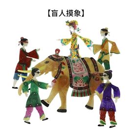 皮影;其他工艺品