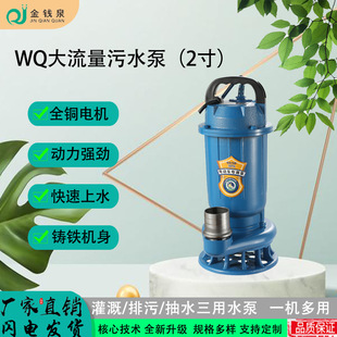 WQϵ��24v��ˮ�ü����Ź������48/60vˮ�ÏUˮ�S���Bֳ����ˮ��