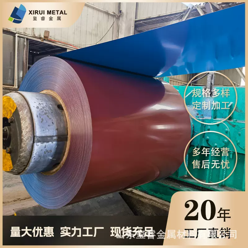 厂家直供 镀锌彩涂 彩钢卷 彩涂铝卷 彩钢瓦厂房仓库专用