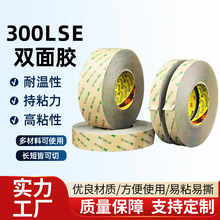 300LSE�p���z��ճ���͜؏���ճ�����ͨ����˺�������SƷ�|����