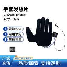 �S��ֱ�N������׼ӟ�Ƭ7.4V̼�w�S�l��Ƭ��ѩ����늟�Ĥ�ӹ����l