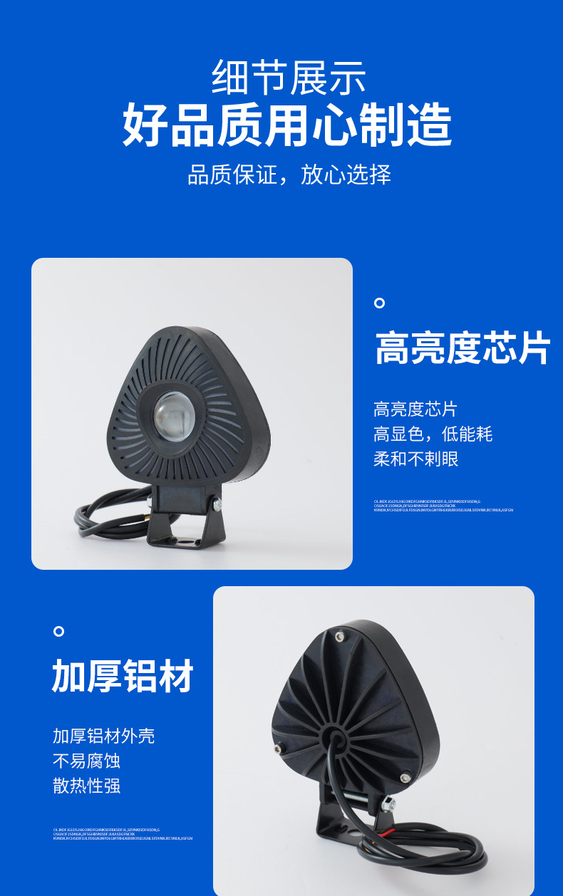 Cross-border motorcycle spotlight, whirlwind colored light, far and near yellow-white light, front headlight for electric vehicles
