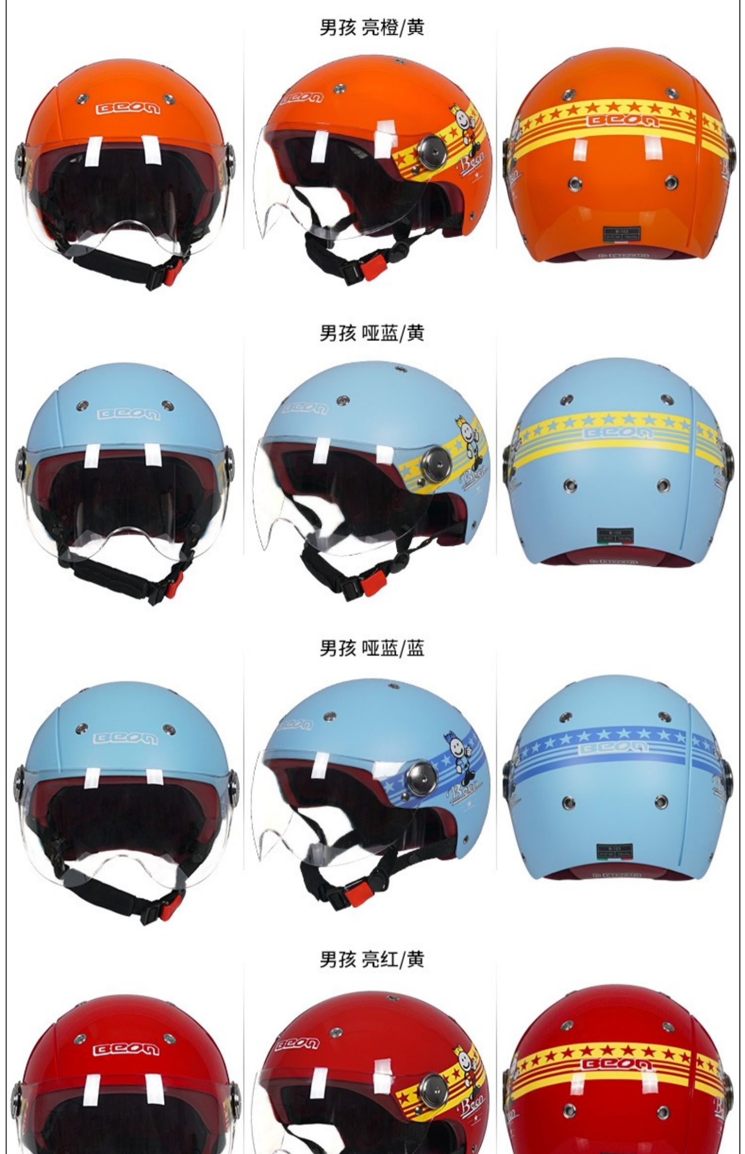 Beon Motorcycle Helmet, Unisex, All-Season Half Helmet, Electric Vehicle Motorcycle Safety Helmet, 3C Certified, National Standard, Summer
