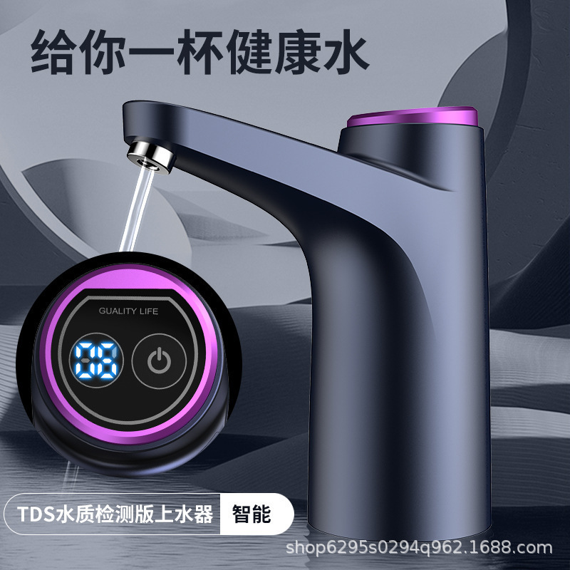电动抽水器矿泉水桶装水自动压水器充电款家用饮水机上水器批发|undefined