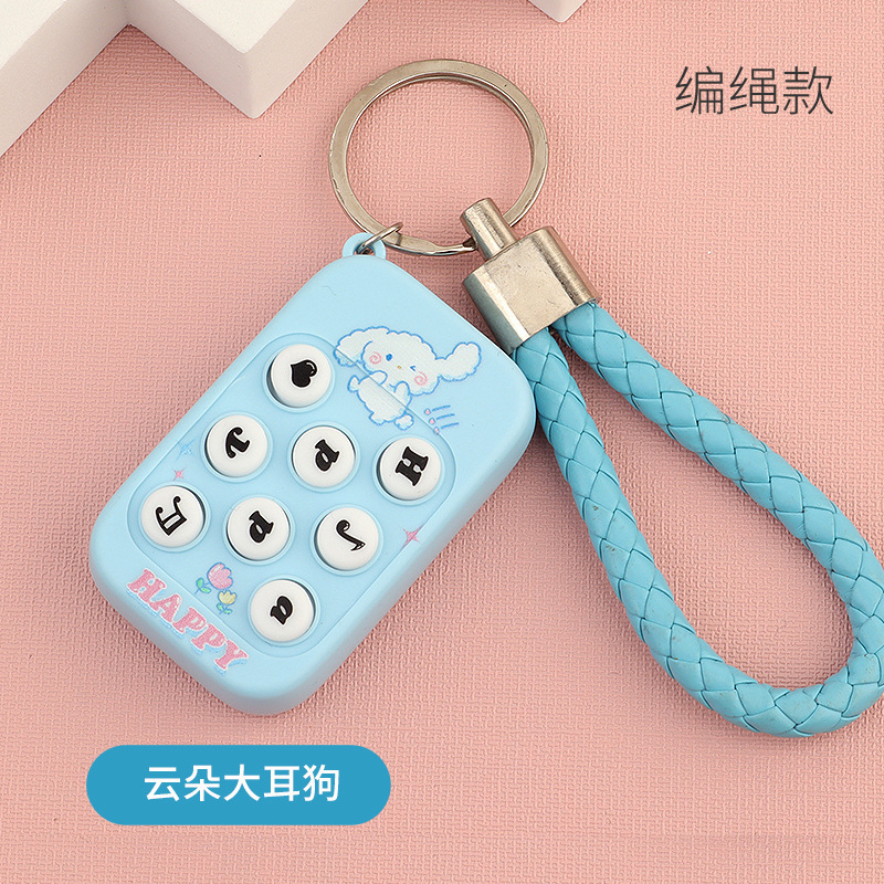 파란 구름 큰 귀 개 + 끈