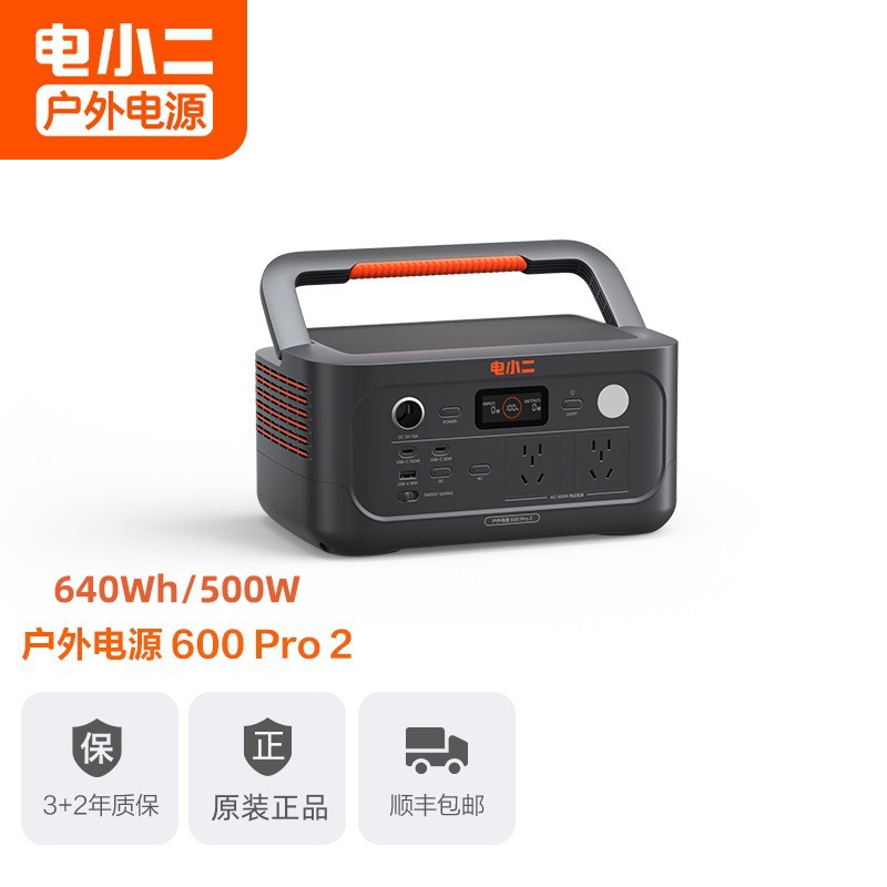Dianxiaoer Outdoor Power Supply 600Pro2 Fast Charging Outdoor Power Supply 500W High Power 220V Mobile Power Supply