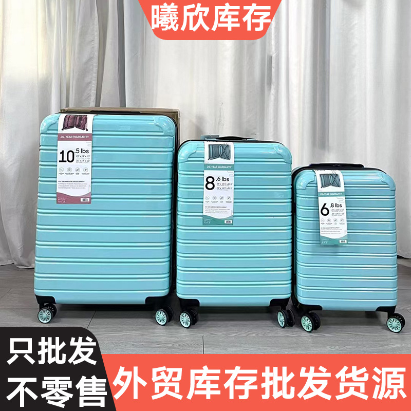 外贸单旅行箱渐变色万向轮带扩展层登机箱拉杆箱行李箱无锁套装