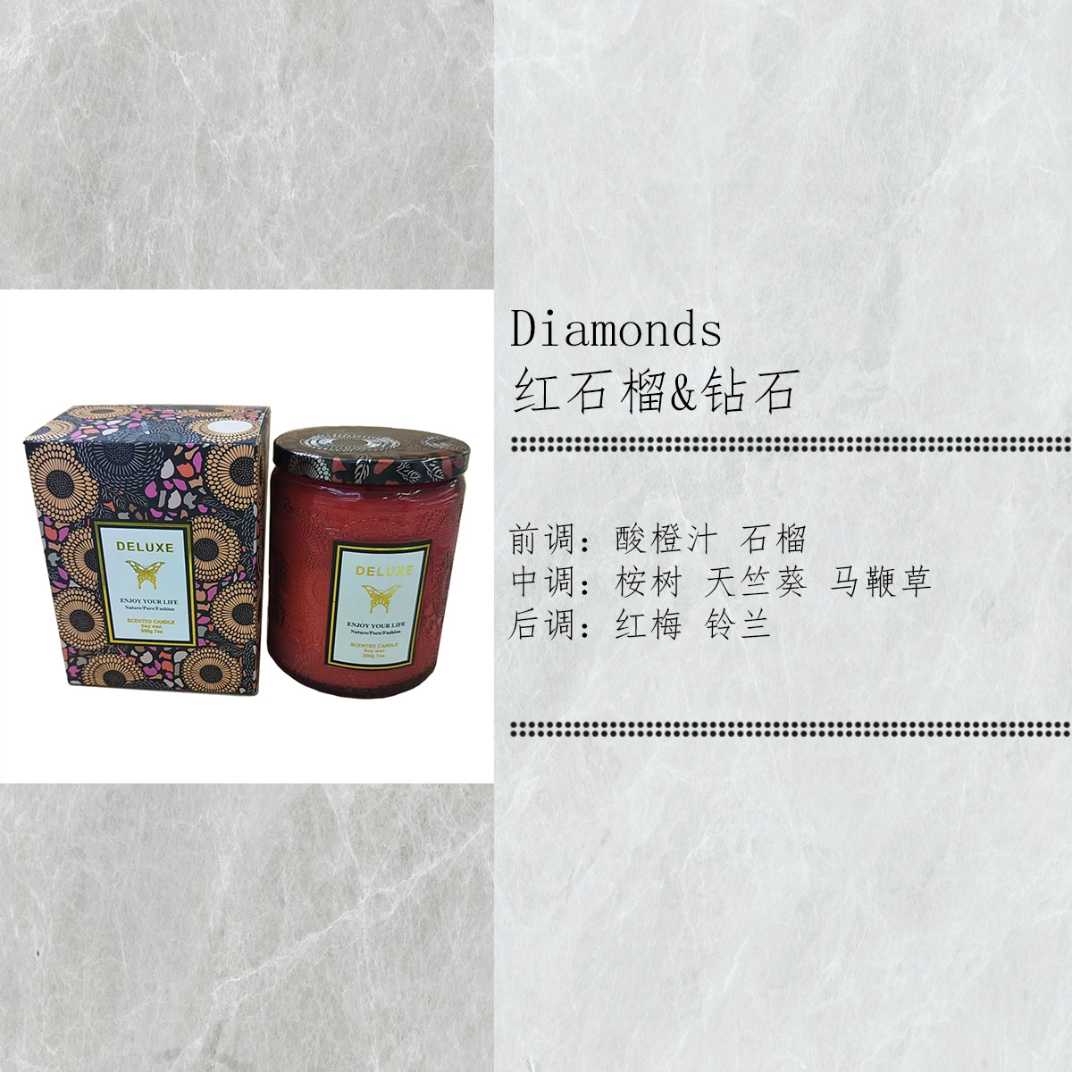 200g 엠보싱 병 레드 석류 & 다이아몬드