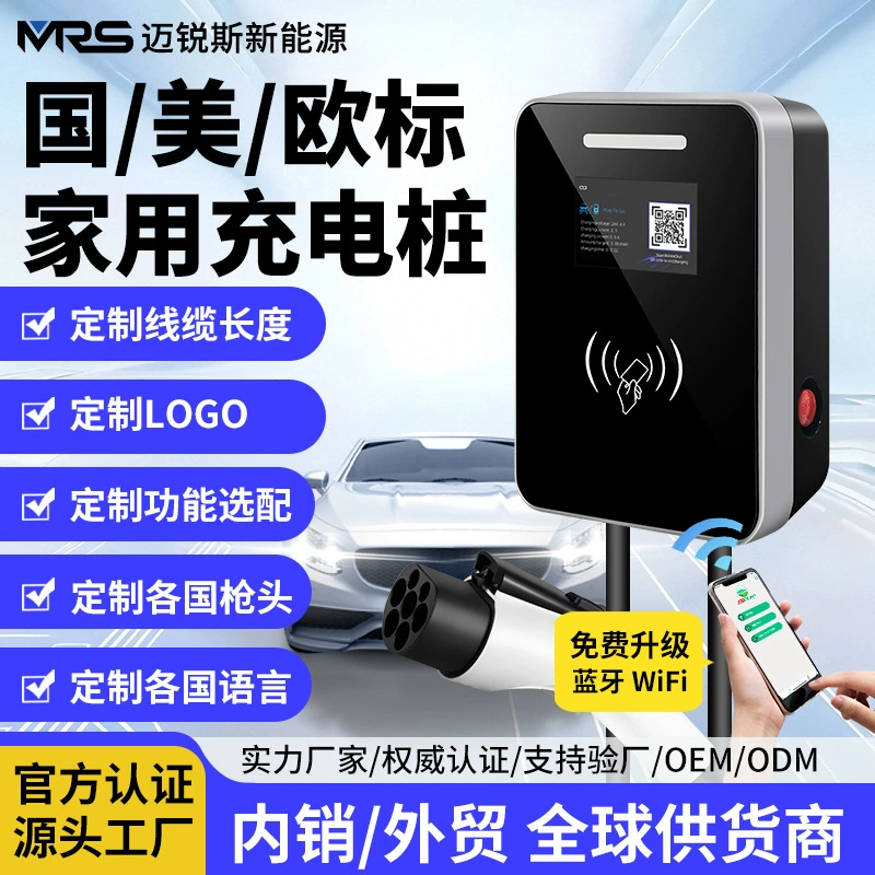 Зарядная станция европейского стандарта, зарядное устройство для электромобилей по национальному стандарту GBT, британскому и австралийскому стандартам, зарядный пистолет для электромобилей на новой энергии, стандарт J1772, быстрая зарядка американского стандарта.