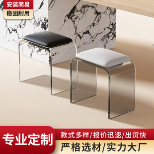 Simple Modern Multi-Purpose Nordic Dressing Stool
