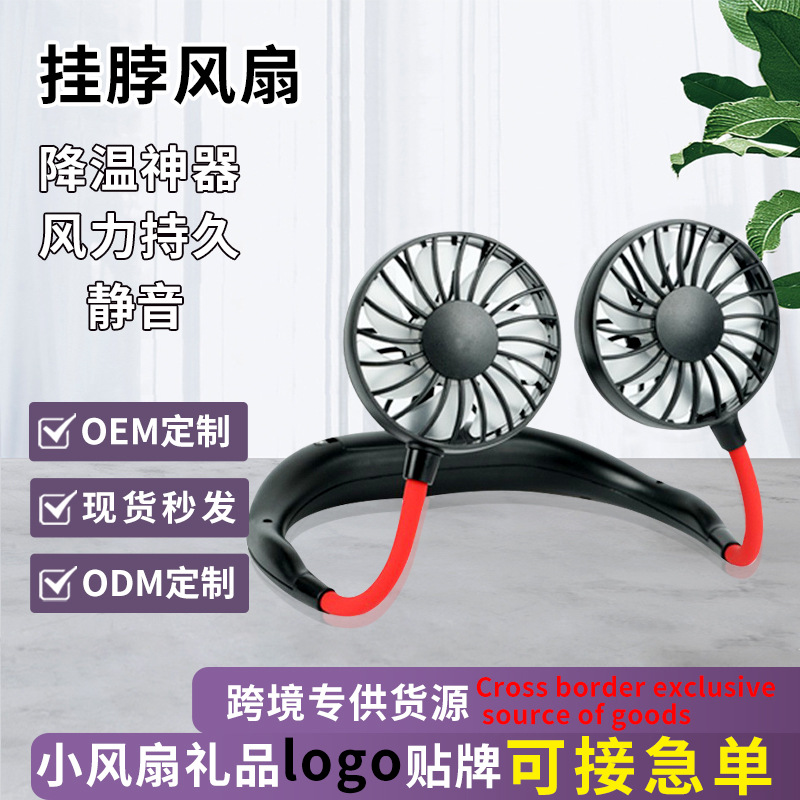 Ventilador portátil transfronterizo para colgar del cuello, aire acondicionado silencioso USB para exteriores, mini ventilador eléctrico, plegable, pequeño, al por mayor, recargable.
