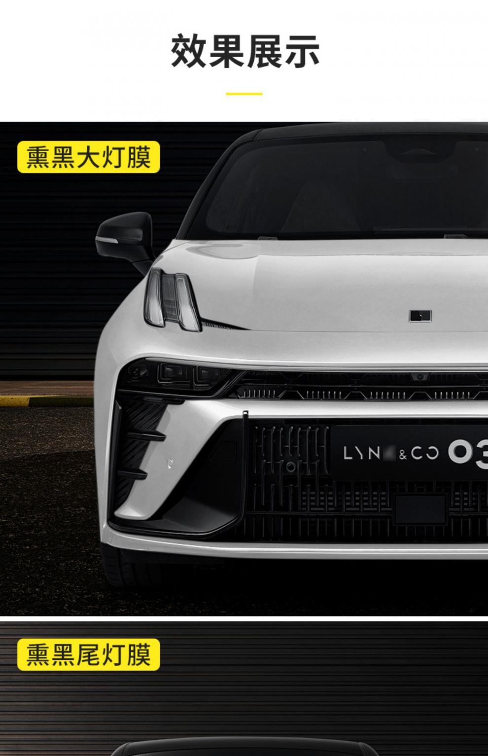 Applicable to all kinds of blackened lamp film TPU headlight tail lamp film color changing film Black Samurai 01/02/03/05/0