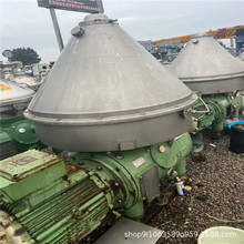 销售二手自动排渣离心机蝶式离心分离机 立式化工分离设备