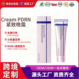 液态精华;面霜;贴片面膜