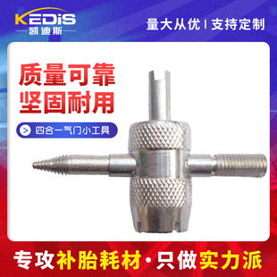 Factory Direct multi-functional valve core tool cross head valve core air core loading and unloading disassembly tool