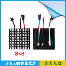 DIY WS2812B�ò��������ɾ���ܛ��DC5V�͉�RGB�����c��Դ�@ʾ��