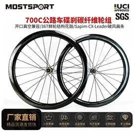 车圈;自行车轮毂;辐条