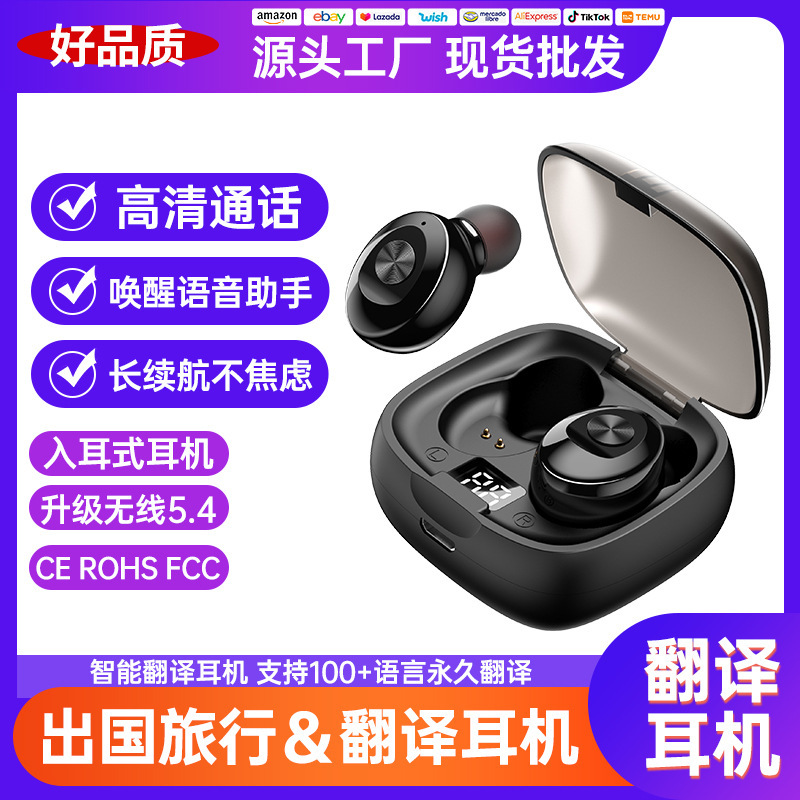 Carefully Selected Xg8 Screen Display Bluetooth Headset Wireless Binaural Stereo In-Ear Sports Bluetooth Headset 5.0 with Charging Compartment