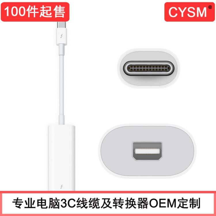 CYSM lightning 3 Thunderbolt 3 to Lightning 2 converter USB-C 3.1 to display adapter