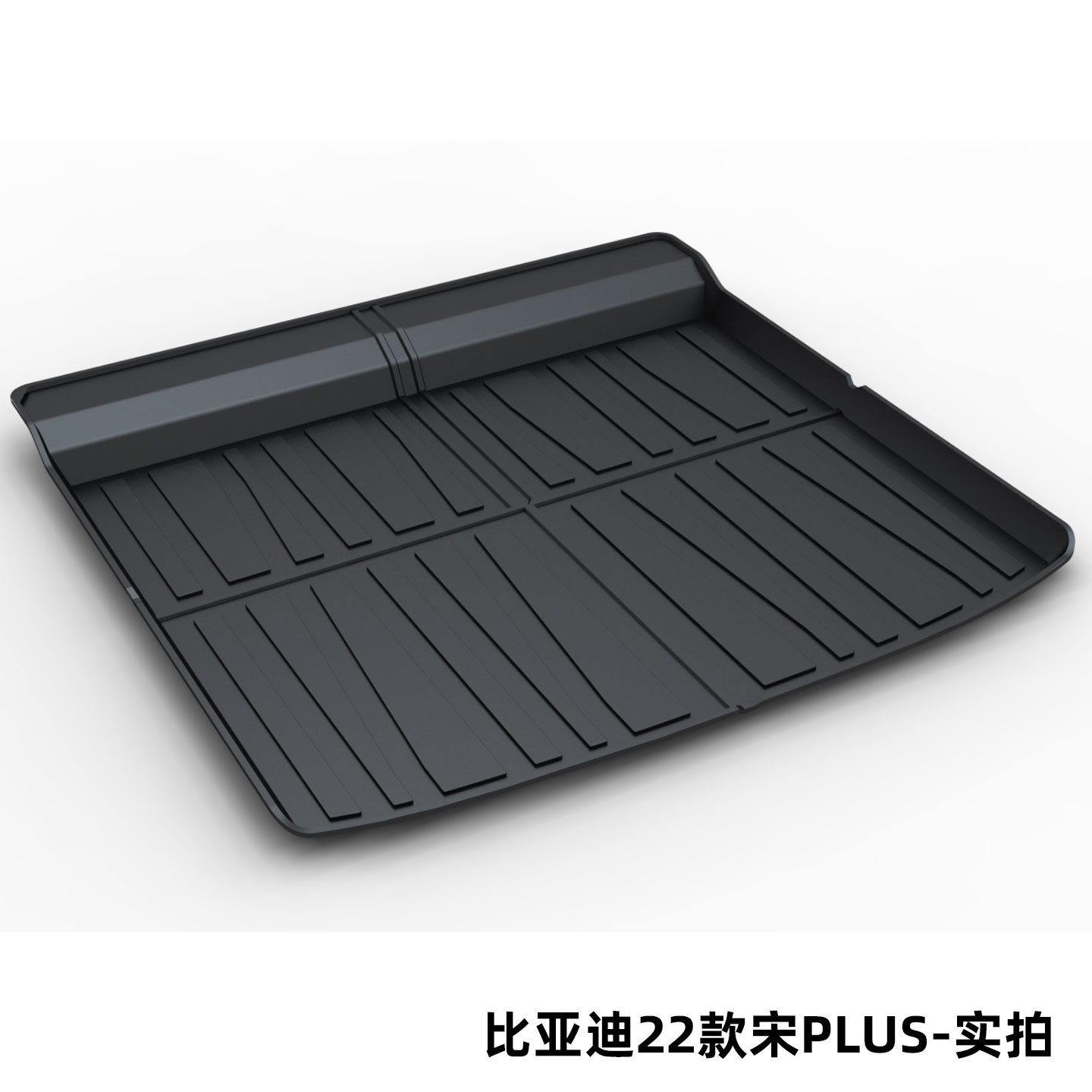 Byd Tang Song Pro Dolphin Qin Plus Han Dmi Seal Tail Box Mat Tpe Trunk Mat for the Tang Dynasty Ocean Dynasty