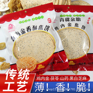 ���l���y������ʳ��֥�鱡��ִཹ�x�����خa�u�Ƚ�����ɽș���