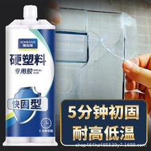 ���ό����zˮ�����f��ճ��܇���ϱ��U��늄�܇absӲ�������pvc�z