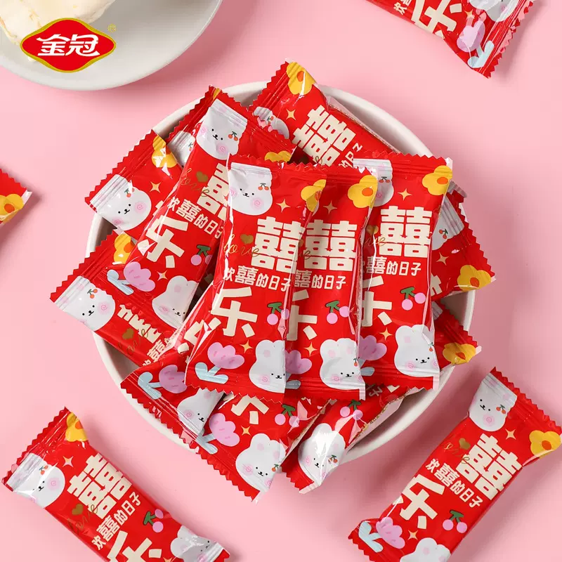 金冠喜乐原味牛轧糖花生夹心软糖散装批发结婚礼喜糖果休闲伴手礼