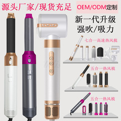 多機能熱風ブラシセット、ストレート・カール・スタイリング、家庭用マルチヘッド一体型ヘアドライヤー