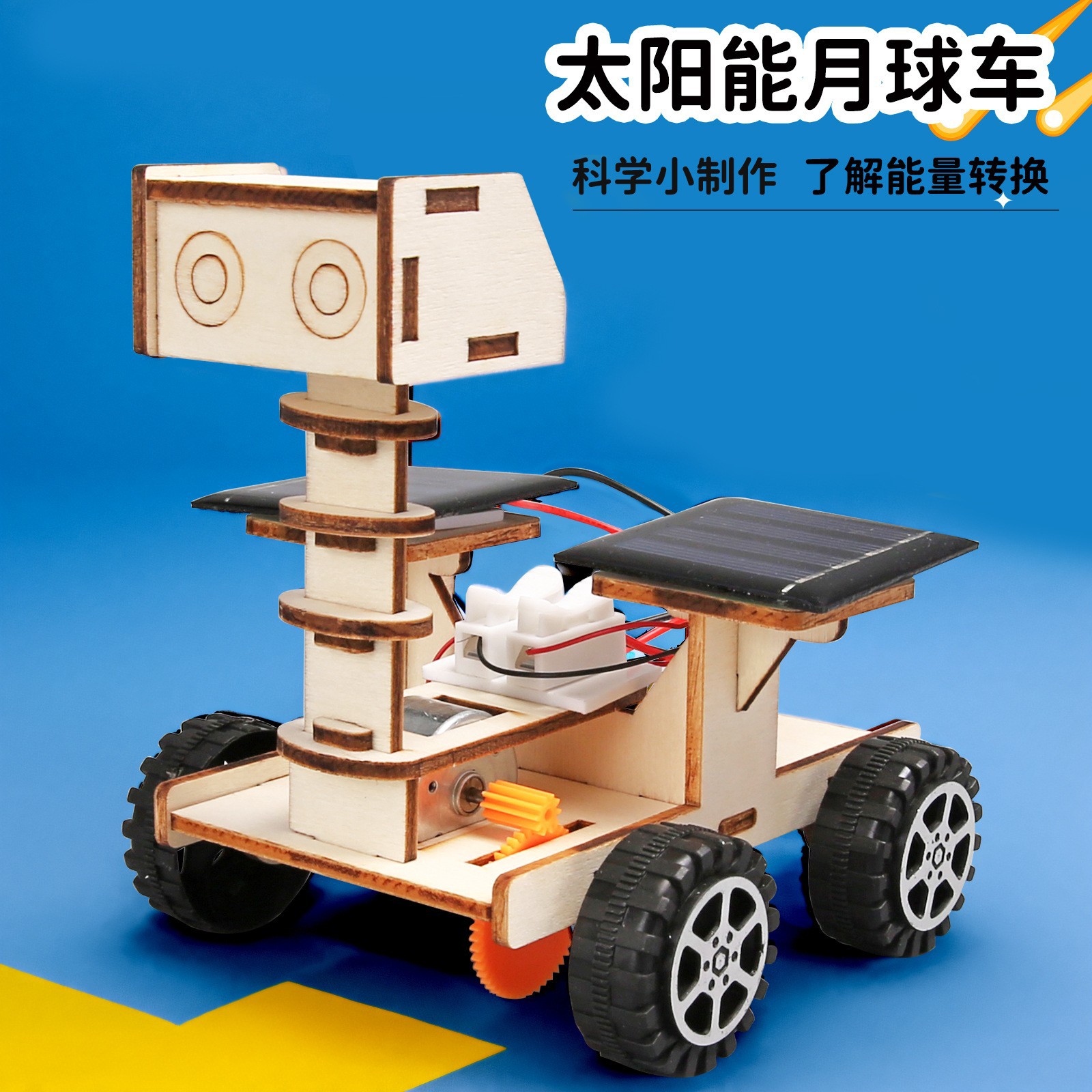 Los niños de la ciencia experimento traje estudiante kindergarten bricolaje hecho a mano Tecnología pequeña producción materiales regalo juguetes al por mayor