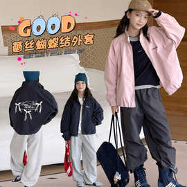 女童外套秋装2026新款洋气美式风休闲防水夹克上衣中大童衣服秋季