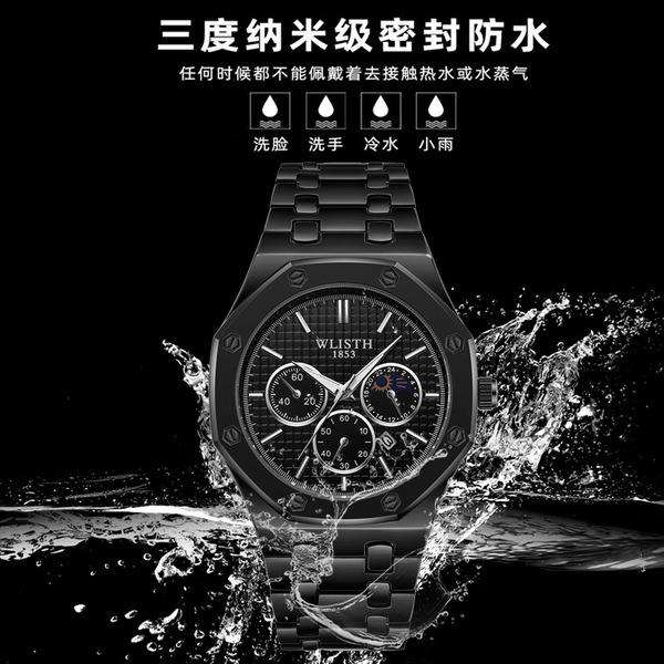 retro classic waterproof swiss watch