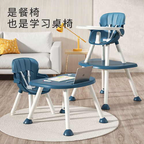 Baby feeding chair, household multi-functional, baby dining table, learning to sit chair, children's growth chair, stackable table and chair