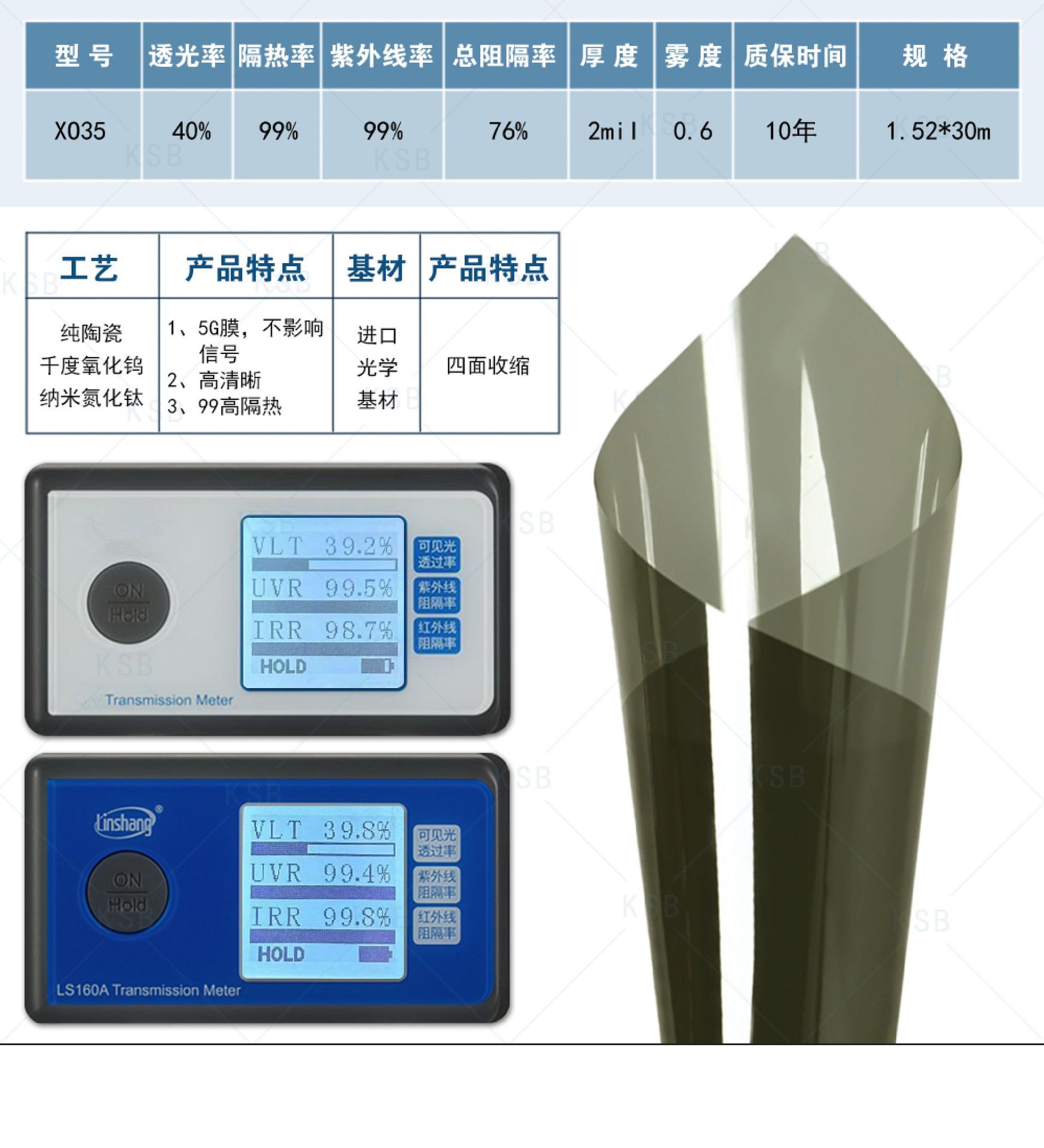 Factory Direct 99 High Insulation Nano Ceramic Process Car Film High Definition 99 Anti-Uv Car Solar Film